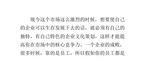 如何提高员工素质?