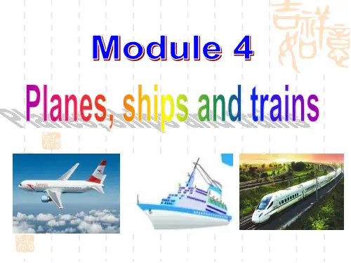 八年级英语上册_Module 4 Unit 1 He lives the farthest from school课件 (新版)外研版