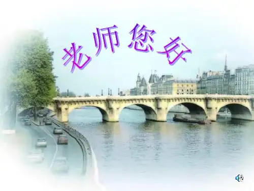 中考数学研讨会课件