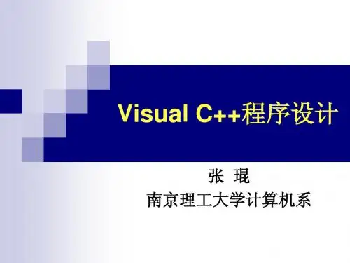 第五次课 cincout输入输出