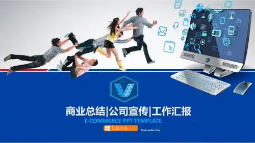 【绝对精美07】稀土金属冶炼年终总结商业汇报商业总结项目总结