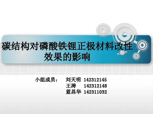 高等无机化学介绍