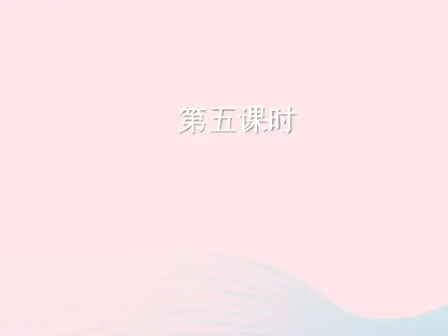人教版五年级英语下册Unit2MyFavouriteSeason第五课时课件