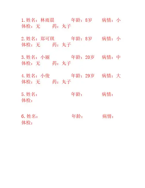 文档