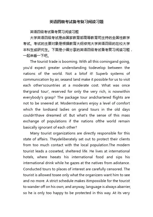 英语四级考试备考复习阅读习题