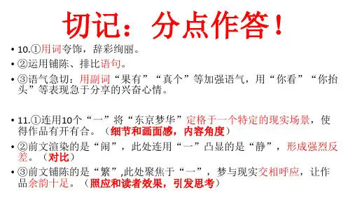汴京的星河