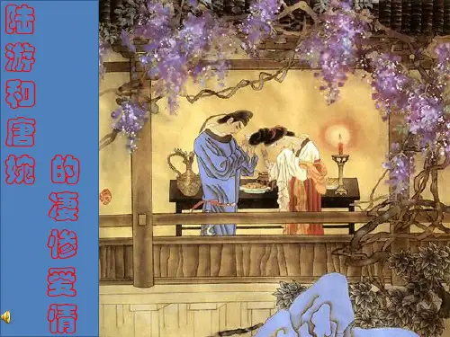 古代爱情诗