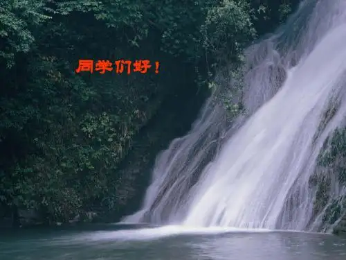 第7章 氧化还原滴定法1