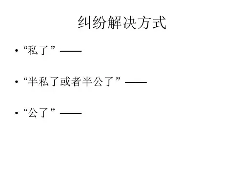 民事诉讼案例分析