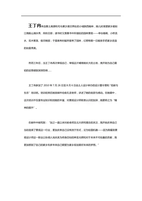 设计理论