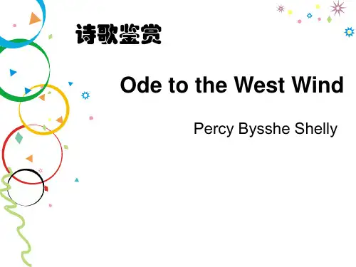 Ode to the West Wind中英文赏析