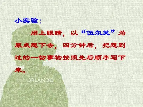 墙上的斑点2014