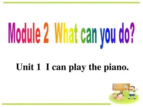2012外研版英语七年级下册Module2 Unit 1