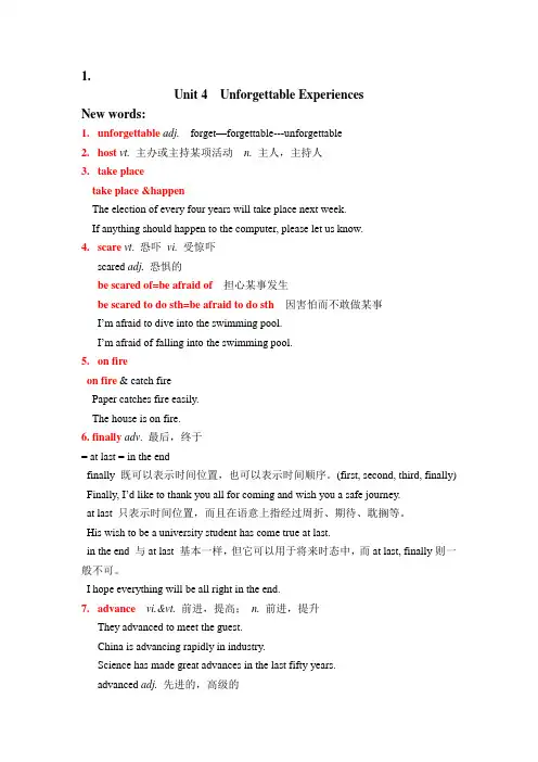 高一英语上学期unit4 new words2