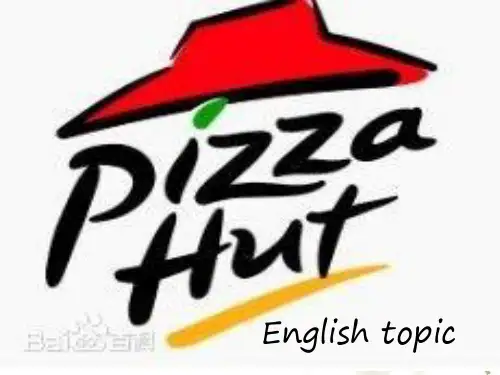 必胜客英语ppt