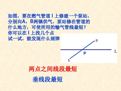 专题复习--几何中线段之和最短的问题教师用