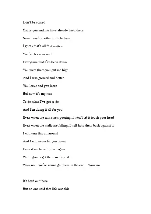 In The End (Shane Filan)