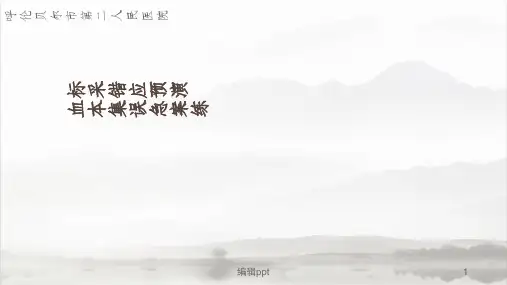 血标本采集错误应急预案演练