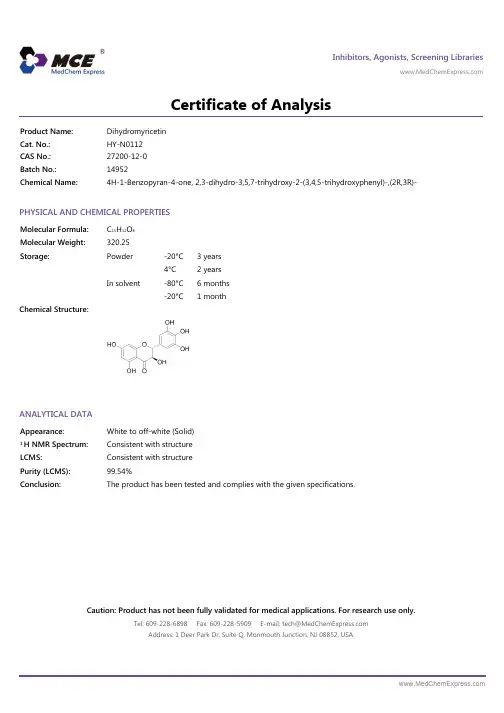 Dihydromyricetin_COA_14952_MedChemExpress