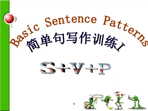 《简单句写作训练》PPT课件