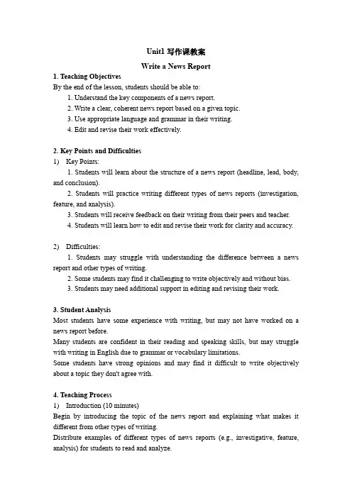 Cultural+Heritage+Reading+for+writing写作课教案 高中英语 