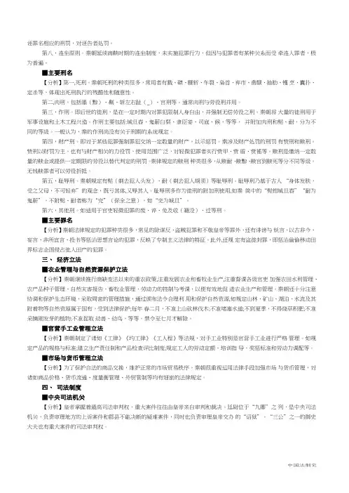 2019法硕联考考试分析八七
