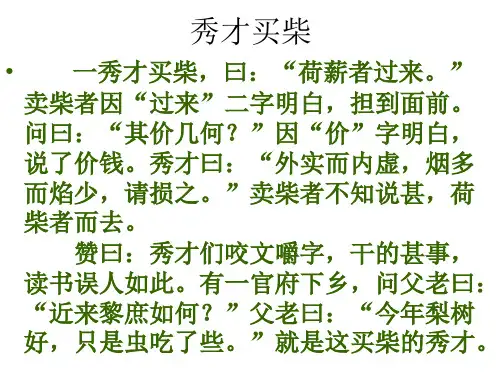 古今言殊