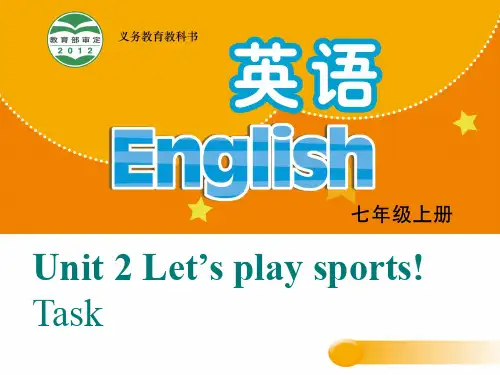 牛津译林版七年级上册Unit 2《Let’s play sports》(Task)课件