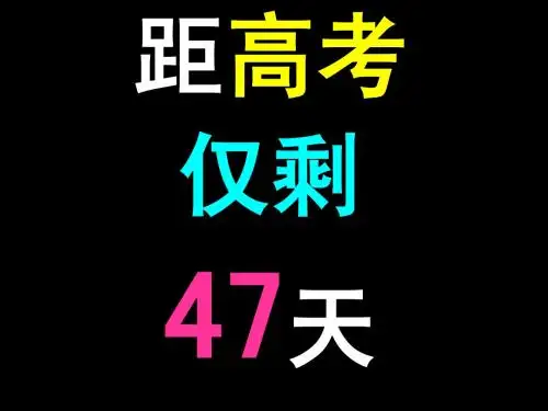 文言实词推断方法 (4月20日)