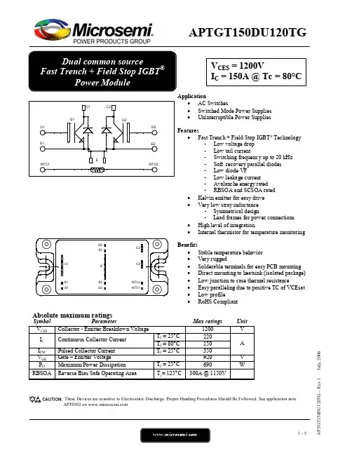 APTGT150DU120TG中文资料