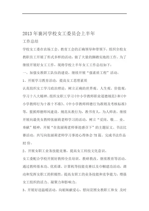 学校专题片拍摄脚本