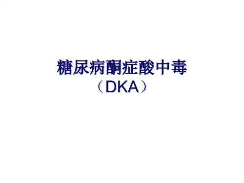 DKA