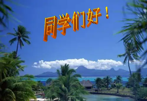 总复习