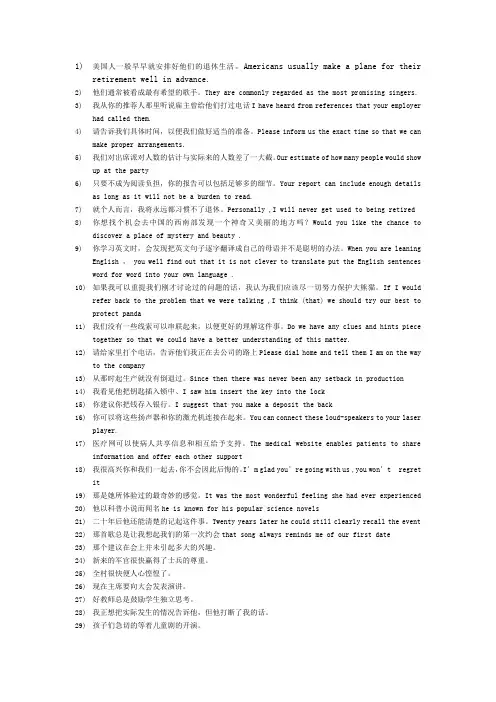 新编实用英语2第三版课后习题答案1、2、3、6单元答案