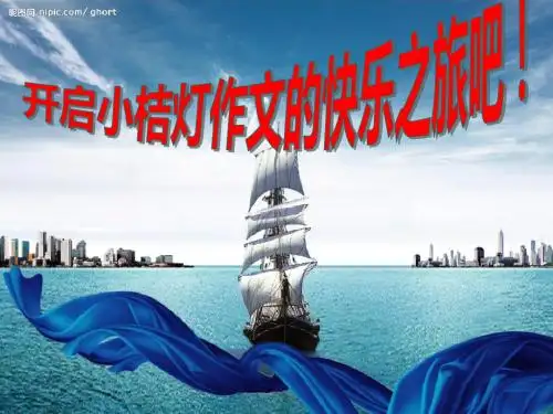 以物串珠法 2红领巾