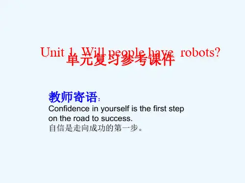 八年级Unit1复习课件
