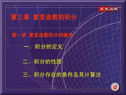 2012.09 第三章1