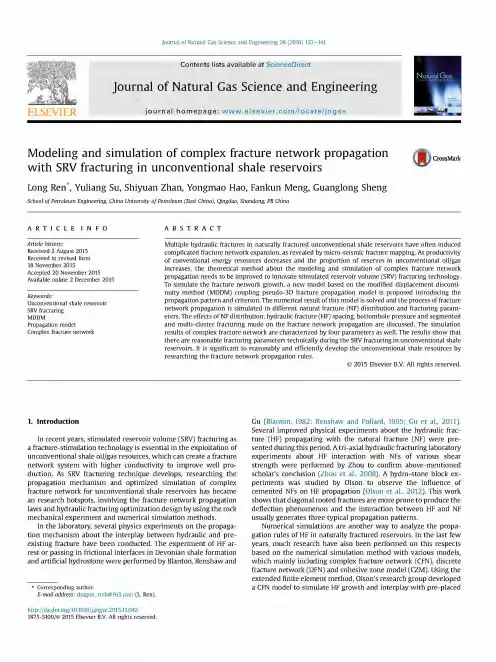 complex fracture network propagation with SRV fracturing in unconventional shale reservoirs
