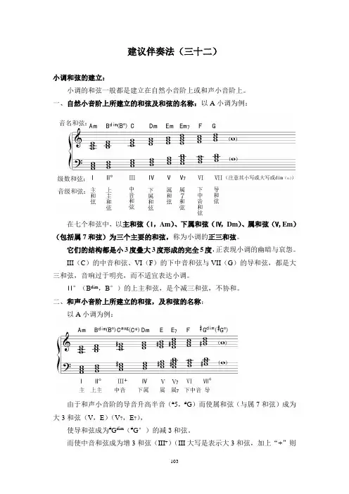 宋大叔教音乐