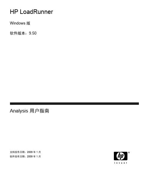 LR-analysis中文使用说明
