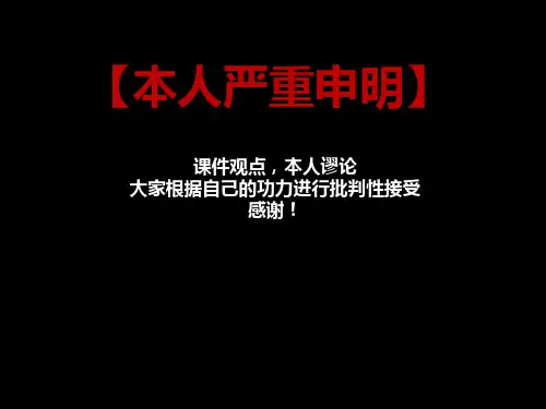 浅谈互联网思维和百度贴吧