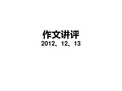 论证方法例子