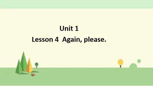 鲁科版英语四年级上册 Unit 1-Lesson4