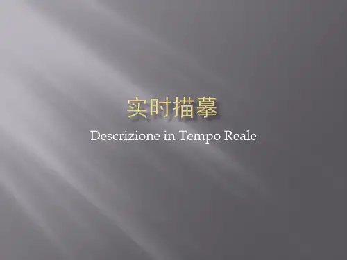 Illustrator CS6中的实时描摹