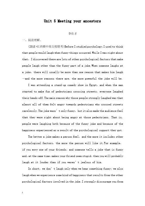 【精编】2019年高考英语一轮精选练Unit5Meetingyourancestors含解析新人教版选修.doc
