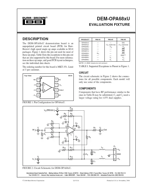OPA628U中文资料