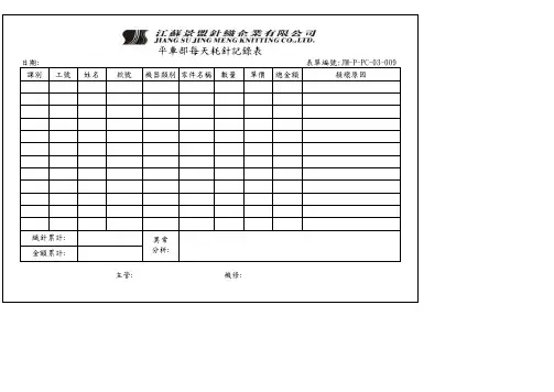 JM-P-PC-03-009