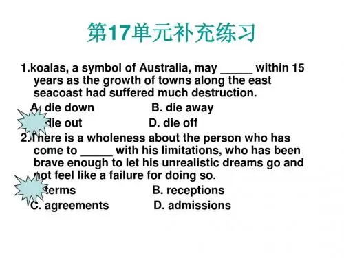 高考英语复习习题集 湖北新人教版