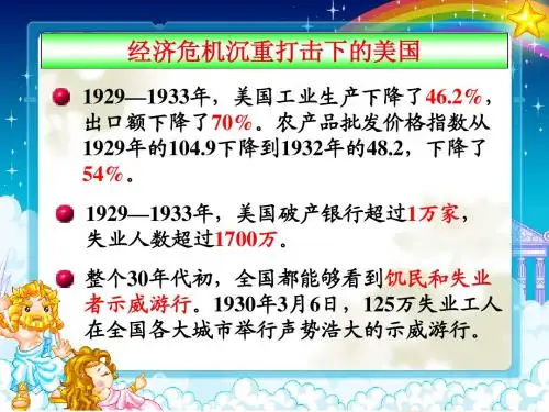 第06课 邪恶的轴心