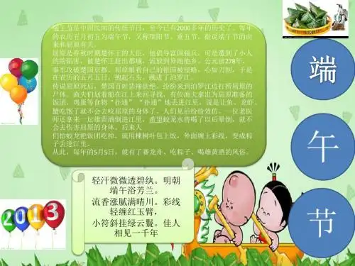 演示文稿1
